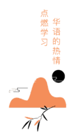Graphic 2